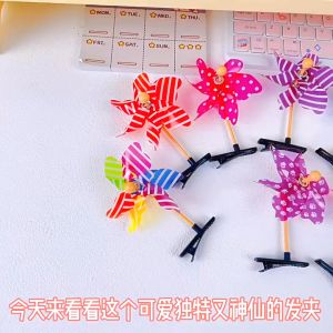 AT.Homemart กิ๊บติดผม รูปกังหันลมน่ารัก 5 ใบ หมุนได้ หลากสี สําหรับเด็กผู้หญิง 1ชิ้น #6209