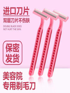มีดโกนขนแบบมือจับสำหรับผู้หญิง โกนขน Armpit ขนขา ขนรูดูด โกนขนหนวด โกนขนสำหรับผู้หญิง โกนขนแบบมือจับ ด้ามจับแบบมีดโกนแบบมือจับ