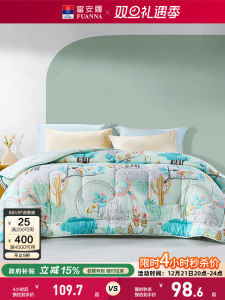 Sunflower Seven-Hole Breathable Quilt All-Seasons Warmth Retention Antibacterial Polyester Fiber Filling Durable Household Use