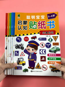 Early Education Sticker Book for Toddlers And Preschool Kids Math Phonics Cognitive Learning Toy Focus Training Puzzle Book