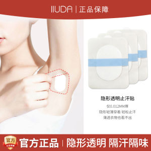 Miếng Dán Thấm Mồ Hôi Không Để Lại Dấu Vết Siêu Mỏng IIUDA Miếng Dán Ngăn Ngừa Mùi Mồ Hôi Cho Toàn Thân Sản Phẩm Làm Đẹp Cho Phụ Nữ