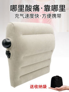 Đệm Lưng Du Lịch Cầm Tay Có Thể Bơm Hơi Đệm Lưng Máy Bay Tàu Cao Tốc Đệm Lưng Xe Buýt Đệm Lưng Xe Hơi Đệm Lưng Xe Máy Đệm Lưng Xe Hơi