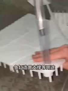 พื้นพลาสติก กรองตู้ปลา ระบบกรองด้านล่างตู้ปลา แผ่นแยกด้านล่าง กรองพื้นตู้ กรองใต้กรวด