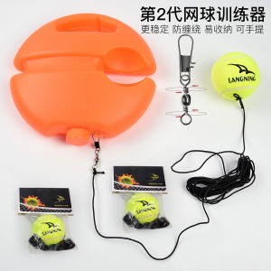 Làm Quen Với Lưới Tennis Đơn Có Dây Đàn Hồi Cho Người Mới Bắt Đầu Lăng Ning Tennis Racket Đồ Dùng Thể Thao Và Đồ Chơi