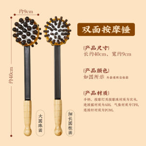 Máy Massage Vai Lưng Bằng Gỗ Tự Nhiên Máy Đánh Máy Phục Hồi Sức Khỏe Máy Mát-xa Cổ Vai Thiết Bị Chăm Sóc Sức Khỏe Tại Nhà