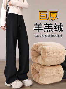 Winter Thickened Fleece Wide Leg Pants Womens High Waist Slim Fit Straight Banana Pants Korean Style Commute Stripe Pattern