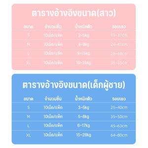 ผ้าอ้อมสุนัข ผ้าอ้อมสุนัขขนาดเล็ก pet diapers ผ้าอ้อมสัตว์ S/M/L/XL หลากหลายสไตล์สำหรับสุนัขตัวผู้และตัวเมีย