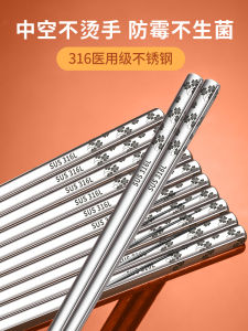 Bộ Đôi Đũa Bằng Thép Không Gỉ Cấp Thực Phẩm Cao Cấp Chống Thấm Nước Chống Trượt Hộp Quà Tặng Cho Người Dùng Cá Nhân