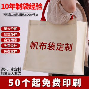 Large Capacity Canvas Tote Bag Eco-friendly Shopping Handbag Linen Ribbon DIY Lunch Bag White Bag Pure Color Commuter Scene