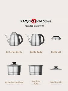 Kamjove | Bình Đun Nước Điện Tự Đổ Nước Khử Trùng