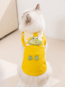 hipidog | Anti-Shedding Cooling Vest For Cats