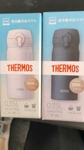 Bình THERMOS JNL-S350 - JNL-S750 - JNL-S500 350m/500ml/750ml giữ nóng lạnh - JAPAN