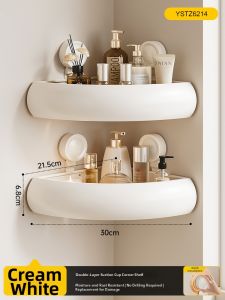 ERMO | Suction Cream Style Bathroom Shelf