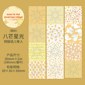 Decorative Washi Tape with Five-pointed Star Circle Heart Designs for Scrapbooking And Paper Crafts High Quality Copperplate Paper