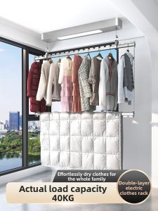 DIEYUAN | Electric Small Home Smart Drying Rack