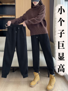 กางเกงวอร์มทรงหลวมเอวสูงสำหรับผู้หญิง กางเกงวอร์มลำลองฤดูใบไม้ร่วง/ฤดูหนาว กางเกงขายาวทรงสลิมฟิต ความยาว 9 ฟุต ผ้าขนแกะบุขนแกะ ไซส์ใหญ่