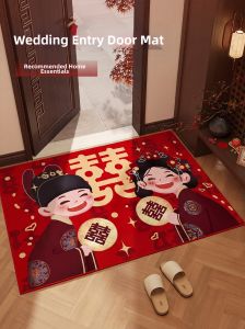 Wedding Auspicious Entry Mat Red