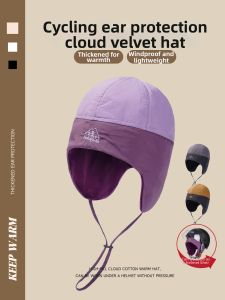 Tuban | Winter Cycling Helmet Liner Earflap Cap
