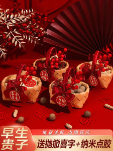 Wedding Decoration Gift Basket Early Baby Boy Bedding Decoration Creative Gift Box Couple Wedding Celebration Supplies