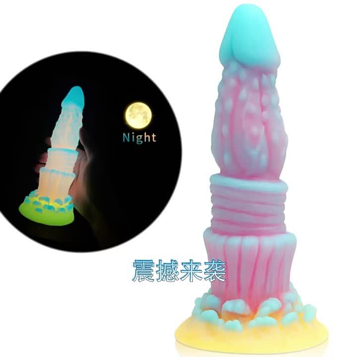 [ Hot Sale Items ] New Fluorescent Mixed Color Shaped Soft Plug for Women Products Glow-in-the-Dark Liquid Silicone Shipped from China k1