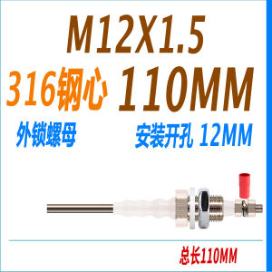 Stainless Steel 316 Water Tank Boiler Level Head Induction Sensor Probe Electric Measurement Instrument Hardware Tools