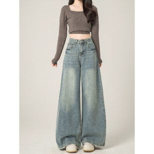 QIANCHANGNAAI | Retro High Waist Slim Loose Straight Leg Flare Jeans