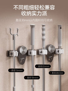 Punch-Free Suction Cup Mop Clip Hook Two Clips For Home Bathroom Simple Bathroom Removable Mop Clip Storage Clip