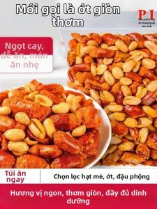 Spicy Crispy Peanut Snacks