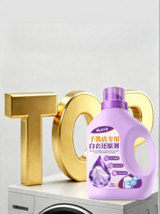 JIAKEMEI | Stain Remover Bleach For White Clothes Anti-yellowing