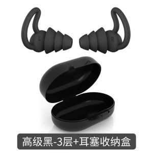 Sleep Silicone Earplugs Noise Reduction Washable Silicone Sound Insulation Earplugs Waterproof Swimming Earplugs Student Dormitory Anti-noisy Sleep Anti-snoring Earplugs Travel Anti-noisy Comfortable Safety Earplugs