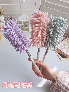 ไม้ปัดฝุ่น mini แปรงปัดฝุ่น ปัดหยักไย่ หมุนดัดงอ 360 องศา ยืดหดได้ 26-76 cm. ถอดซักทำความสะอาดได้ ส่งจากไทย!!!