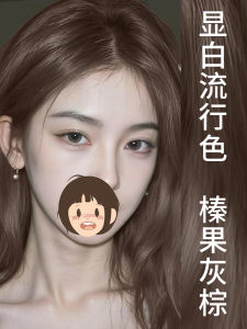 Bột Nhuộm Tóc Màu Xám Nâu Tự Nhiên 100g Không Gây Kích Ứng Cho Tóc Thường Xuyên Sử Dụng Tại Nhà Sáng Bóng Thời Trang