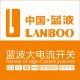 Lanbo Smart Specialty Store