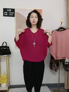 Womens Summer Batshirt Solid 2023 Luxury Loose Solid Middle Aged Mom Bottom Loose Top