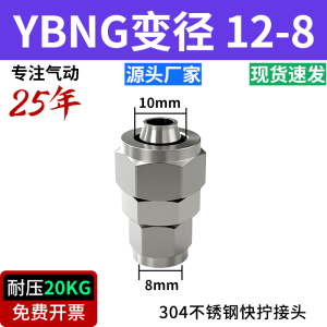 Quick-Tightening Stainless Steel 304 Nylon Tube Fitting Straight Pass Lock Nipple Connector Industrial Pneumatic System Accessory