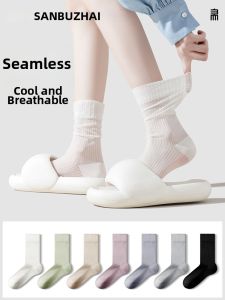 SANBUZHAI | Summer Lightweight Ice Silk Striped Scrunch Socks Ballet Style Mid-Calf Socks