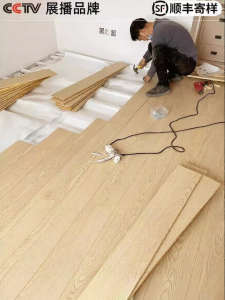 BEIQIVI | Home Use New Three-Layer Solid Wood Floor 15mm Heat Resistant