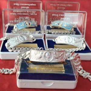 เลสหลวงพ่อรวย รุ่น 55 เนื้อเงิน หนัก 4 บาท (งานเหมือนแท้ทุกจุด) ราคา 899 บาท