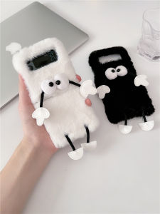 Furry Black And White Coal Ball Phone Case for Samsung ZFlip3 And Z Flip4 Foldable Screen Female Model Protective Cover