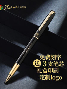 Pablo Picasso Metal Pen Barrel High End Business Gift for Men And Women Signature Ballpoint Pen Black Carbon Fiber Pen Box Personalized Logo