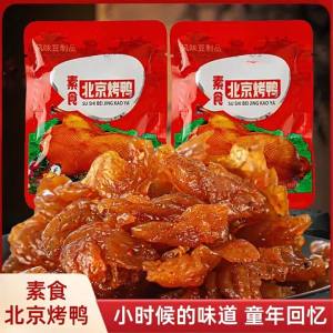 Beijing Roast Duck Flavor Sweet and Spicy Vegan Snacks