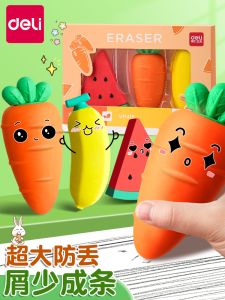 Giant Fruit Eraser Deli Carrot Shape No Trace Safe Clean Sáng Tạo Hoạt Hình Thiết Kế Dành Cho Học Sinh Tiểu Học Đồ Dùng Mẫu Giáo