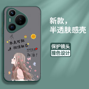 Huawei Pura70 pro Ultra Silicone Phone Case Full Cover Lens Protection Transparent Soft Shell for Women Anti-Fall HBN-AI00