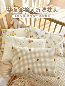 Pure Cotton Baby Pillow for Newborns And Toddlers Removable Cover Kindergarten Children Sweat Absorbent Breathable Nap Buckwheat Pillow