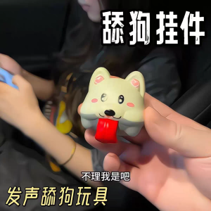 ของเล่นสร้างสรรค์ สั่นเสียง วันวาเลนไทน์ เรียกสัตว์เลี้ยง ของขวัญที่ใช้งานได้จริง ดีไซน์น่ารัก สร้างสรรค์ ของเล่นสร้างสรรค์