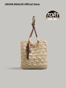 URCDN RDALVO | Trendy New Design Rattan Beach Bag