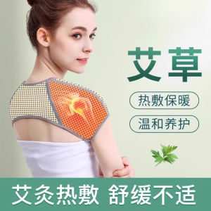 Mũi Khoác Vai Giữ Ấm Cho Nam Và Nữ Khi Ngủ Quần Áo Bảo Hộ Cổ Tay Mùa Đông Tự Làm Nóng Cổ Tay Bảo Vệ Vai