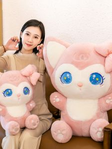 GUAIBUDIAN | Cute Pink Fox Soft Toy Plush Stuffed Doll