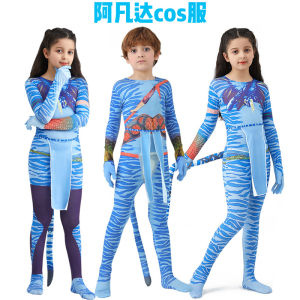 Avatar คอสเพลย์ชุดเด็ก ชุดจัมป์สูท เครื่องแต่งกาย Water Way ภาพยนตร์สไตล์เดียวกันฮาโลวีนพรรคเสื้อผ้า