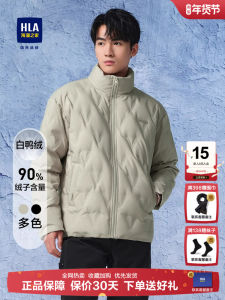 Mens Short down Jacket HLA Harlan Home Fashion Winter 2025 New Style Windproof Coldproof Stand Collar Youth Outerwear